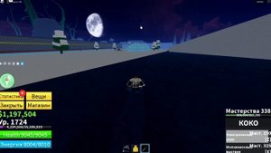 Как ПОЛУЧИТЬ меч КОКО в BLOX FRUITS