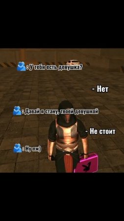 Я занятой...