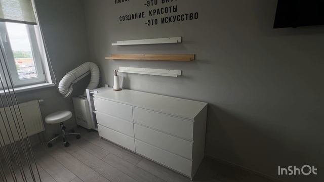 Кабинет