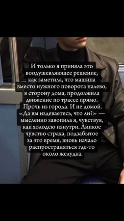 Полина Душина - Я открыла дверь