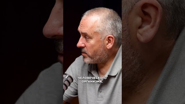 Ловушка для мозга 

Почему страх убивает быстрее, чем опасность

❗️Михаил Ярин, рассказал о стрессе, смотреть онлайн