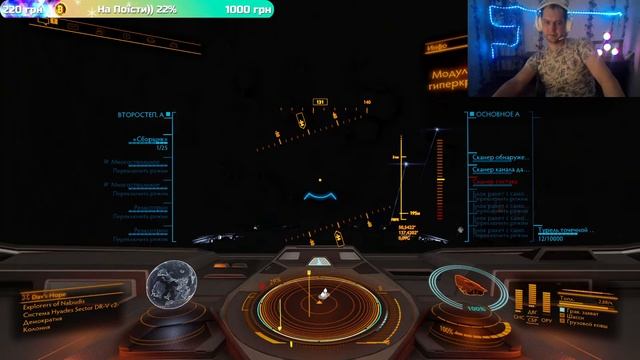 Elite Dangerous: Odyssey Фарм на Флотоносець) смотреть онлайн