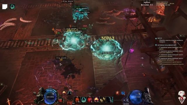 Last Epoch Некромансер 37 Владыка призраков. 100 уровень, лин? смотреть онлайн