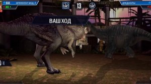Jurassic world The game #4 новый сезон и новый динозавр малая жорка