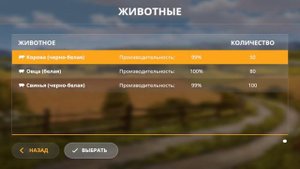 Farming simulator 20 - Завозим сено коровам - Продаем молоко
