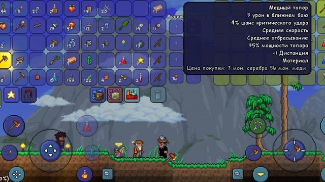 Я гуль начало.Прохождение террарии за призывателя с д? смотреть онлайн