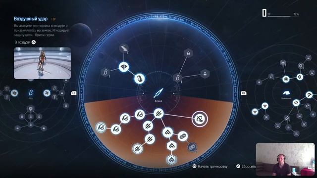 STELLAR BLADE.Зал архивов.2 часть. смотреть онлайн