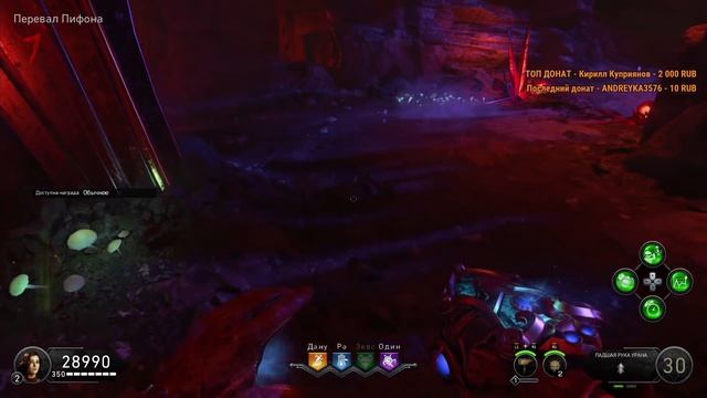 НОВАЯ ЗОМБИ КАРТА ДРЕВНЕЕ ЗЛО В BLACK OPS 4 смотреть онлайн