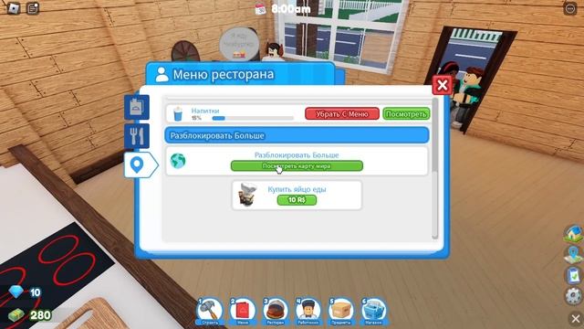 ОТКРЫЛ СВОЙ РЕСТОРАН В РОБЛОКС смотреть онлайн