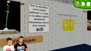 BALDI Boys and Games Игра На Русском Baldi Artur David BALDI'S SCHOOL