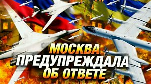 Москва ответила? Масштабная атака на Киев: в столице Украины ночью погас свет