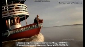 Речные монстры. Убийца на реке. Пираньи