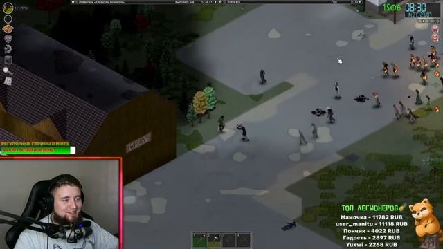 Самая тупая смерть в Project Zomboid смотреть онлайн