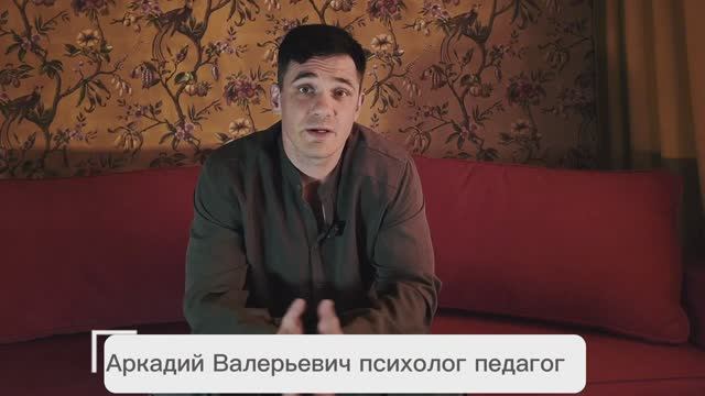 Первая любовь и разочарования: как помочь подростку?