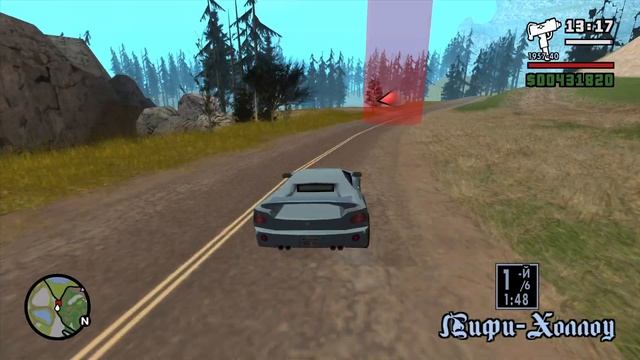 Супер хардкорное Испытание Чиллиад. Прохождение GTA SA Th