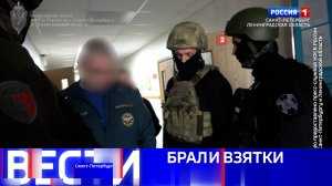 Вести Санкт-Петербург. Выпуск 21.10 от 06.06.2025