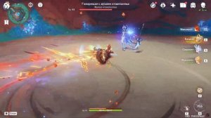 Genshin Impact, Говорящая с духами отшельница, Жрица-отшельн?