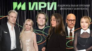 «Здрасте, я Настя!» на церемонии вручения премии ИРИ: Федор Бондарчук и его новая спутница