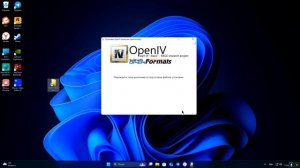 OPENIV НЕ РАБОТАЕТ НЕ УДАЁТСЯ УСТАНОВИТЬ СОЕДИНЕНИЕ САЙТ