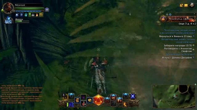 Neverwinter ☝ Chultan Jungle treasure chests ➼ Сокровища Чалта ⚑ Map #4 смотреть онлайн