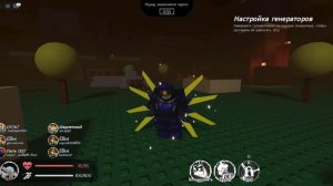 Гайд на получения скинов : V2, V1 и инженер в FORSAKEN roblox