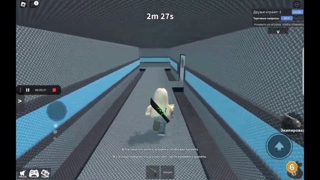 |играю в мм2 на планшете|[Roblox][murder Mystery 2]😺🐾
