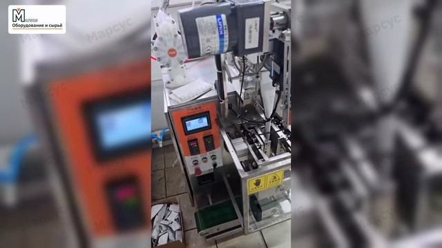 Работа фасовочного автомата MVP-001xJ5 на предприятии у клиента смотреть онлайн