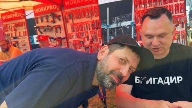 WorkPro на Единой Платформе