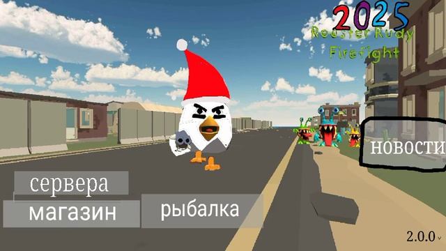 моя приватка по чикен ган смотреть онлайн