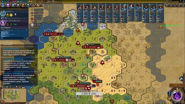 Civilization VI 6vs6 попытка опять родиться на килике смотреть онлайн