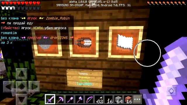 Супер новый сервер в Minecraft PE 1.0.5-1.2! смотреть онлайн