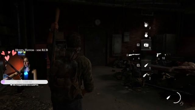 🩷 The Last of Us | зомбибииим 🩷 смотреть онлайн