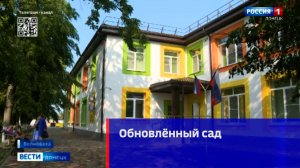 В Волновахе открыл свои двери детский сад «Дружные ребята»