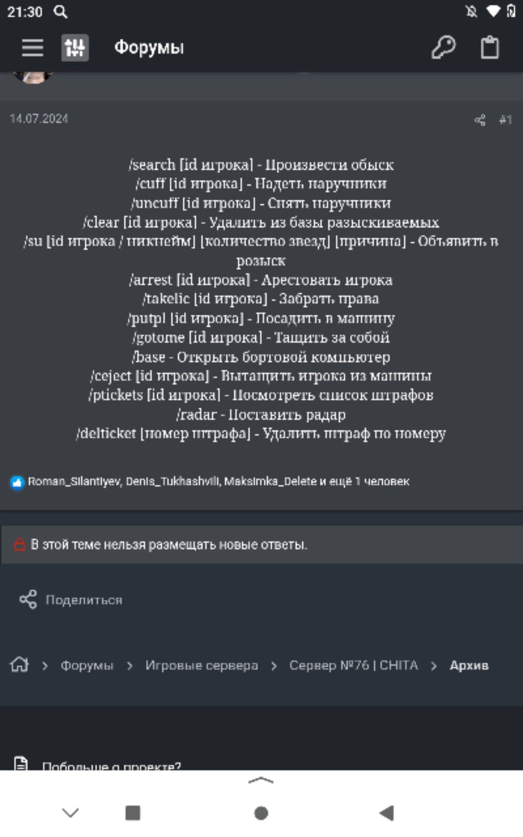 поем на подарки