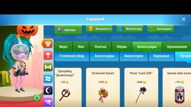 Кубик Рубик Скачками|Мобильная Аватария смотреть онлайн