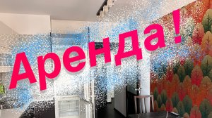 Отличная однокомнатная, все есть, удобное расположение.