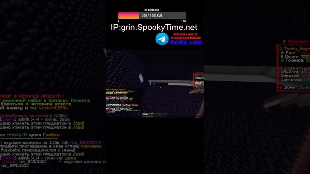 АНАРХИЯ Рейд БАЗ ВСЕМ ДОНАТ FunTime МАЙНКРАФТ смотреть онлайн