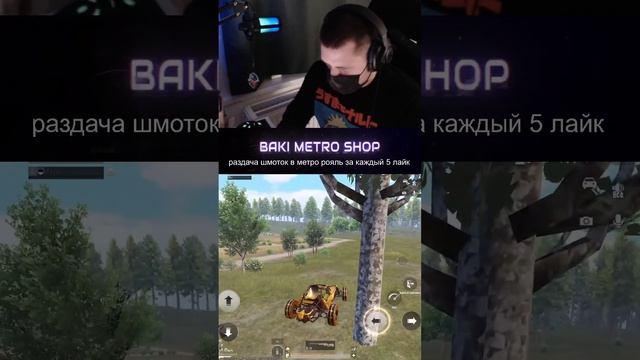 PUBG MOBILE 🔥СТРИМ 🔥 ПО КЛАССКЕ В ДУО РЕЖИМ 🫰🏻 смотреть онлайн