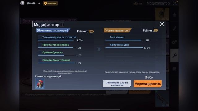 песчаная буря UNDAWN, бонус прокрутил статы 200 раз, советы смотреть онлайн