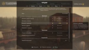 Teardown | Как открыть все инструменты в режиме песочница ?