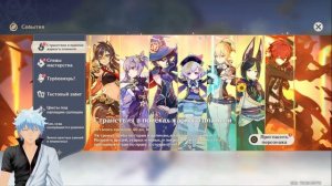 КАКУЮ ЛЕГУ ВЫБРАТЬ?! АКТУАЛЬНОСТЬ 5★ ЛЕГ ПЕРСОНАЖЕЙ ст