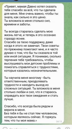 ради этого стоит жить.