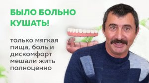 «Я ел только каши. Было больно кушать…»