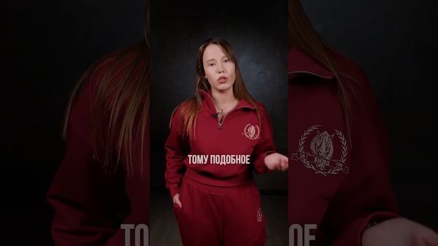 Терентьева Анна, Университет «Синергия»