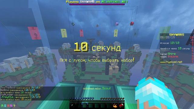 ОТКРОЮ СВОЙ СЕРВЕР?! [Minecraft Hypixel Mini-Game SkyWars] смотреть онлайн