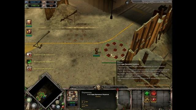 Warhammer 40,000 - Dawn of War Сценарий 3 1 сезон - В осаде смотреть онлайн