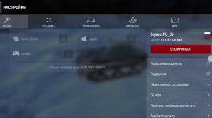 промокод для новичков в Tanks Blitz