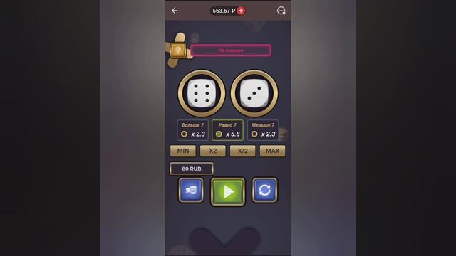 СТРАТЕГИЯ НА ФИФУ КИБЕР И GAMES, ПРОИГРАЛ ДЕПОЗИТ НА ИГРА смотреть онлайн