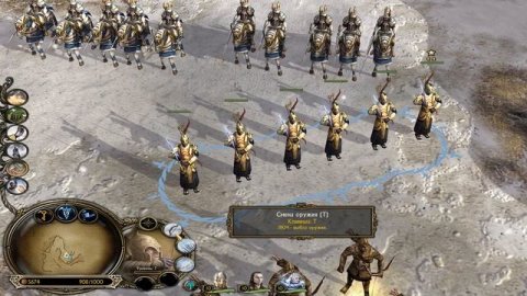 Битва за Средиземье 2 Под Знаменем Короля Чародея - Час