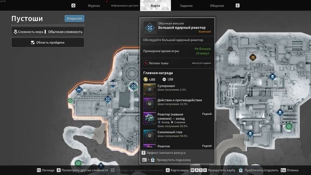 Базовые модули для оружия на низком уровне | The First Descenda смотреть онлайн